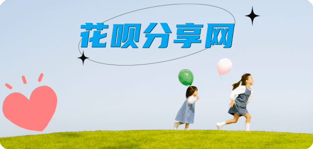 南阳信用卡分享网 - 诚信24小时接单平台
